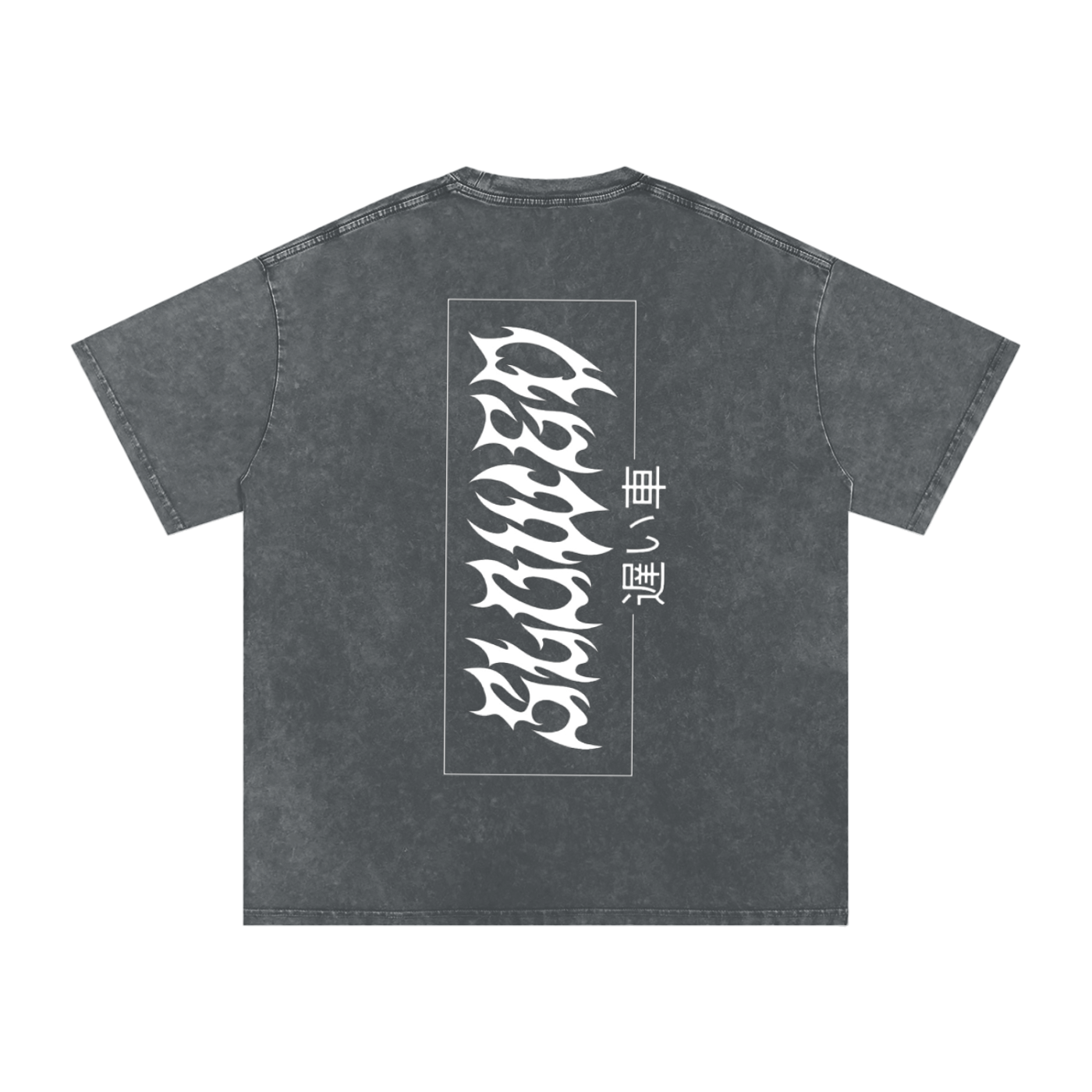 SLOWED jdm Snow Washed Oversized Cotton T-Shirt
