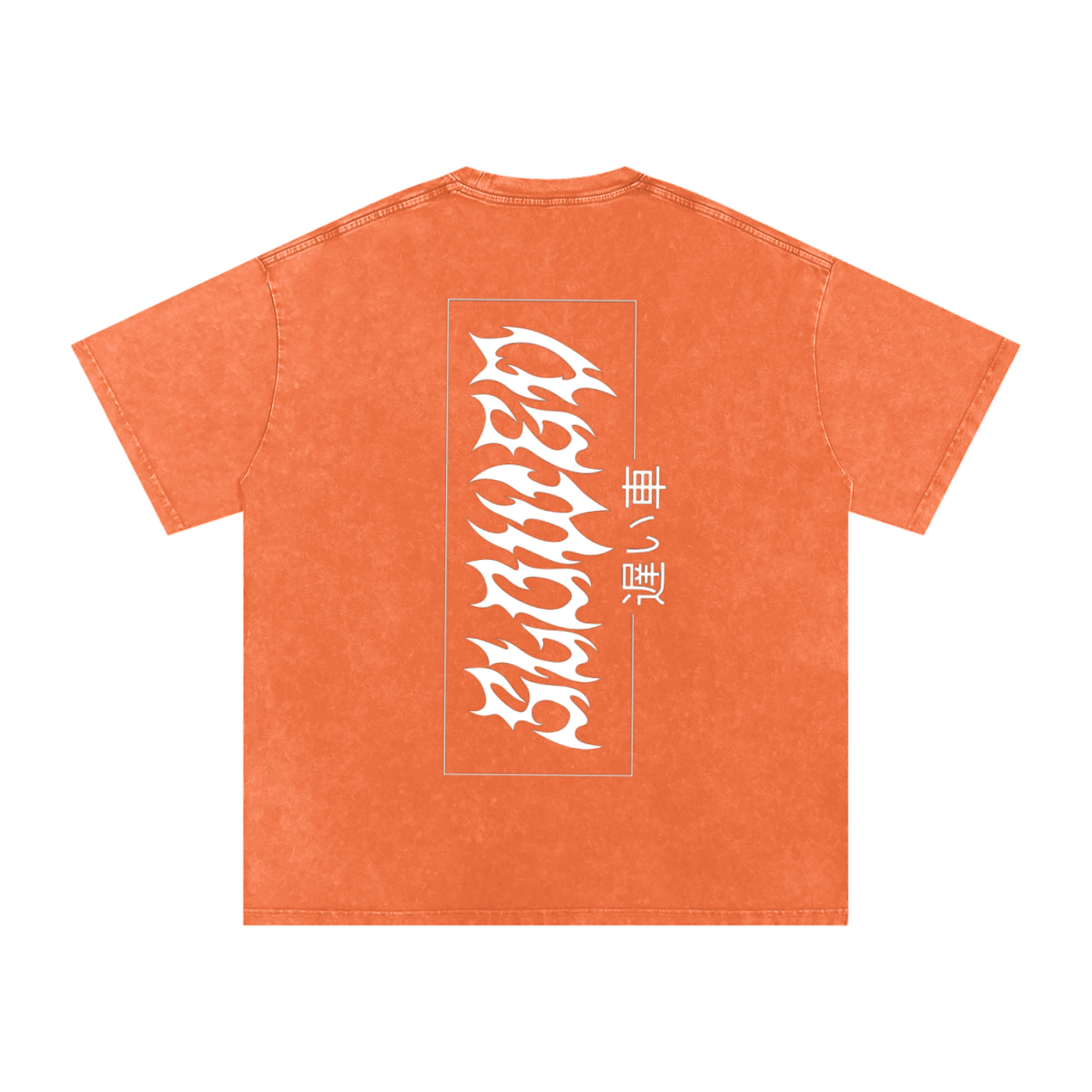 SLOWED jdm Snow Washed Oversized Cotton T-Shirt