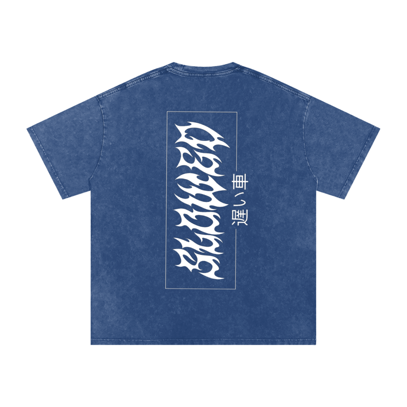 SLOWED jdm Snow Washed Oversized Cotton T-Shirt