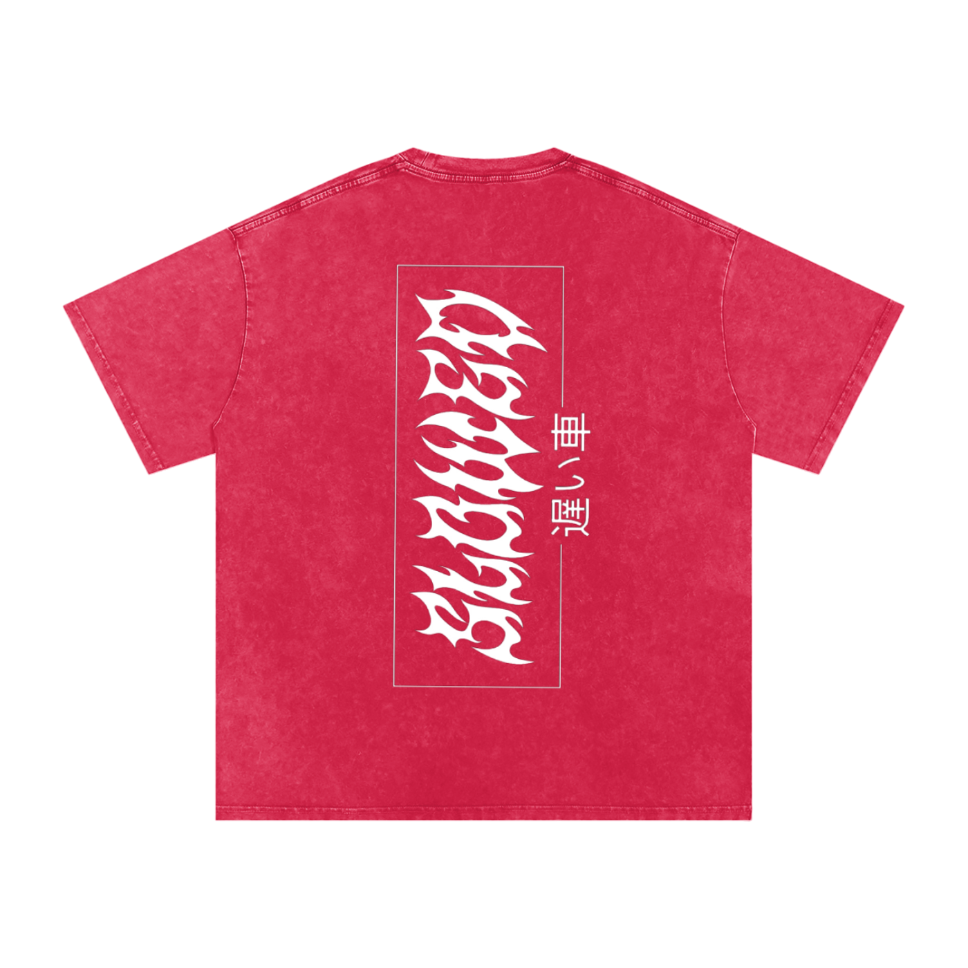 SLOWED jdm Snow Washed Oversized Cotton T-Shirt