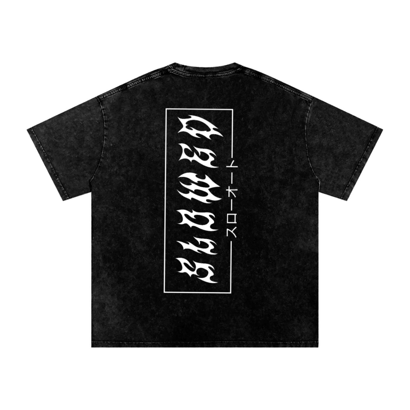 SLOWED jdm Snow Washed Oversized Cotton T-Shirt