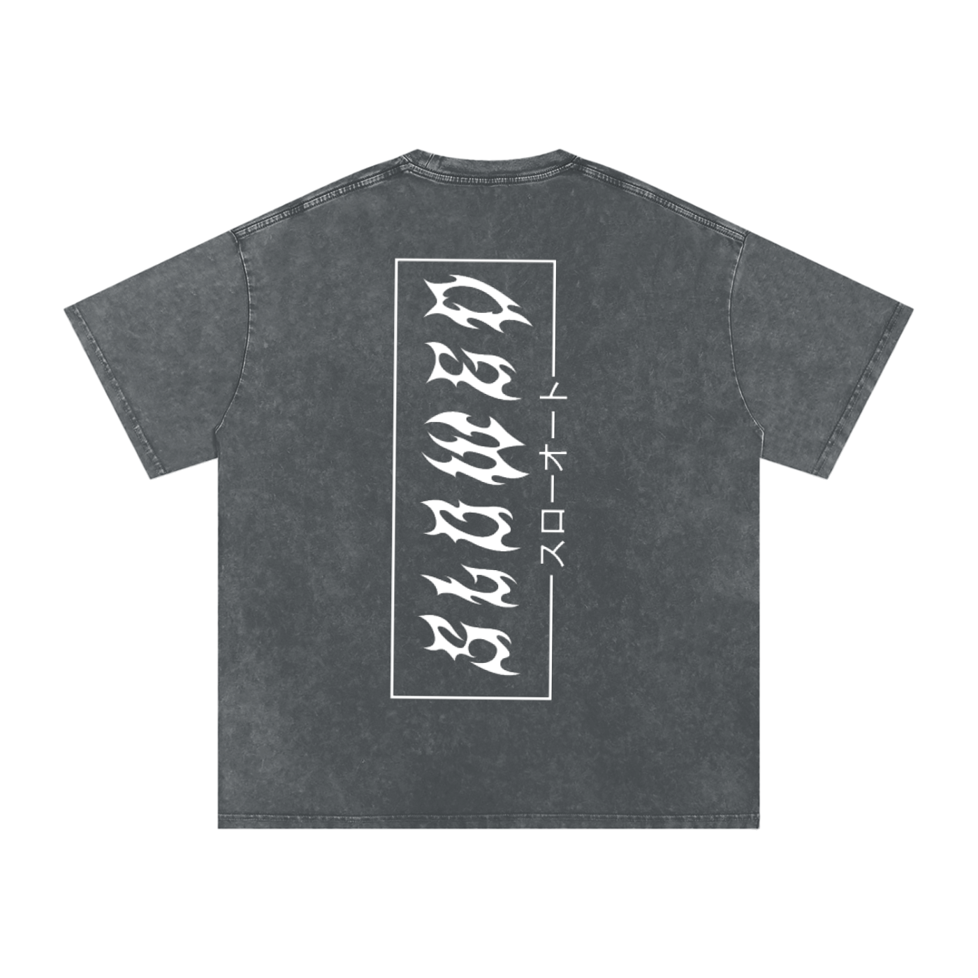 SLOWED jdm Snow Washed Oversized Cotton T-Shirt